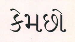 Kemchho Device mark 2635316 Trademark