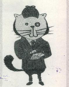 Device Of Cat Device mark 2410619 Trademark