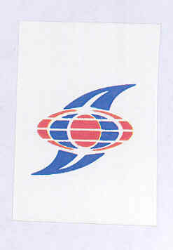 Device Mark (label) Device mark 1716863 Trademark