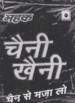 Chaini Khaini (label) Device mark 1198428 Trademark