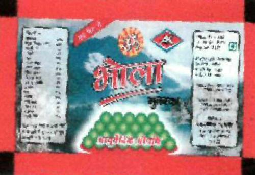 Bhola Munakka Device mark 1990704 Trademark