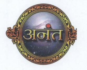 Anant With Label Device mark 1791404 Trademark