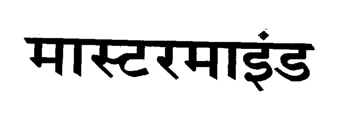 Mastermind (label) Device mark 1367129 Trademark