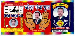 Jora Panja Gul, Aq Premium Kara Gul, Device Of A Pair Of Hands, Bust Photo Of Man Device mark 2801571 Trademark