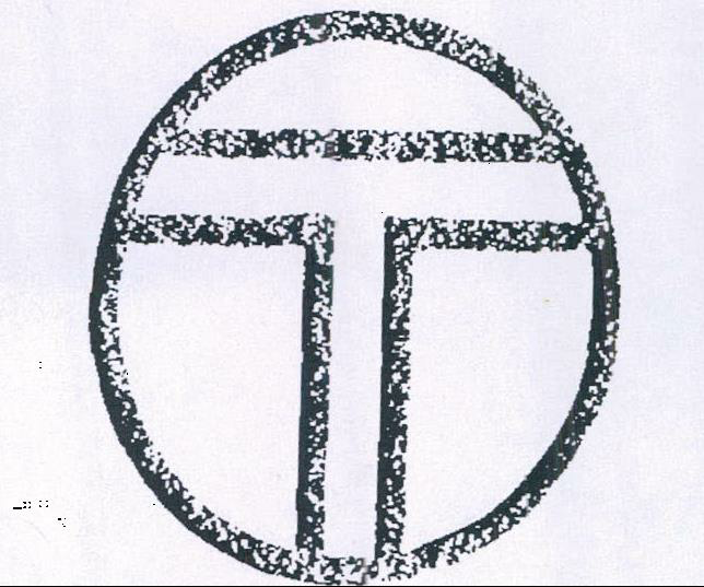 T Device mark 345812 Trademark