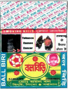 Ball Biri (device) Device mark 2115494 Trademark