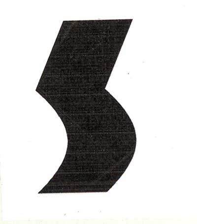 S (logo) Device mark 1572903 Trademark