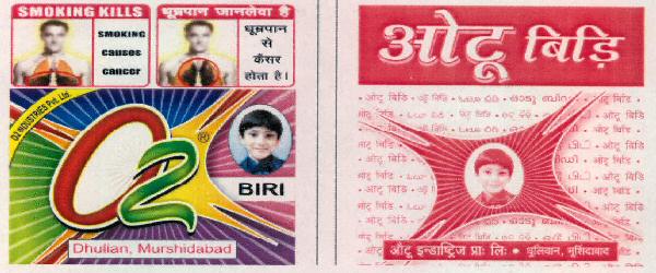 O2 Biri Device mark 2243693 Trademark