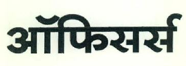 Officers Device mark 2861559 Trademark