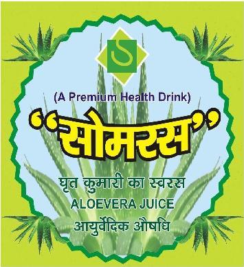 Somras Device mark 2618973 Trademark