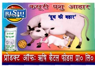 Kasoori Pashu Aahar Device mark 2276204 Trademark