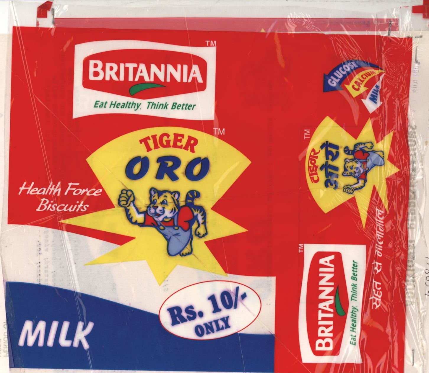 Britannia Tiger Oro Device mark 778059 Trademark