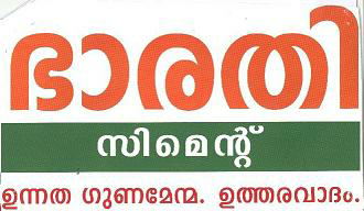 Bharathi Cement Device mark 1816287 Trademark