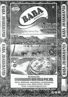 Crmpl Baba Jharkhandi (device) Device mark 2499907 Trademark