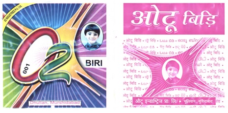 O2 Biri Device mark 2847957 Trademark