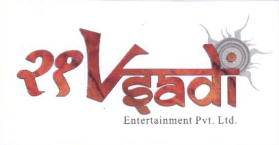21 V Sadi Entertainment Pvt. Ltd. (device Of Sun) Device mark 1689284 Trademark