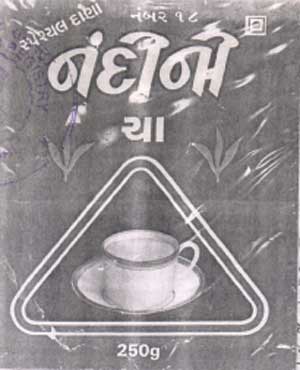 Nandini Cha (device Of Cup) Device mark 1391682 Trademark