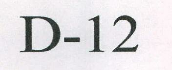 D- 12 Device mark 2391958 Trademark