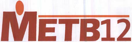 Metb12 Device mark 1887379 Trademark