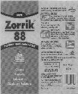 New Zorrik 88 (label) Device mark 1471390 Trademark
