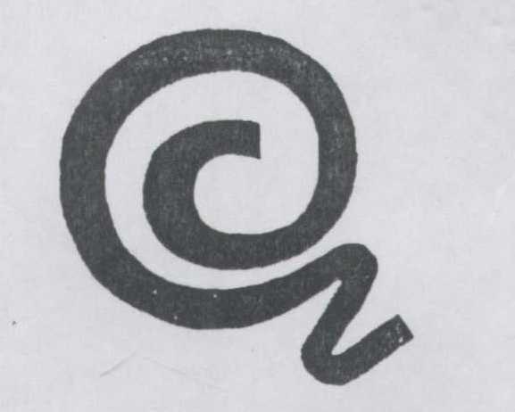 Misc.geom(dev) Device mark 1048549 Trademark