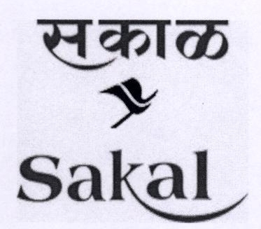 Sakal (label) Device mark 1799521 Trademark