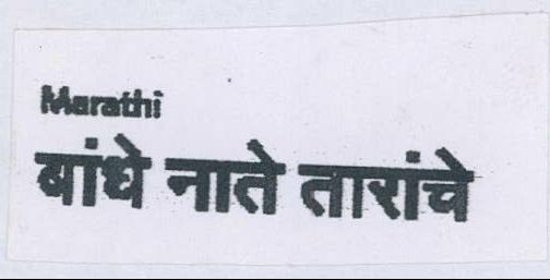 Bandhe Nate Taranche Device mark 2187395 Trademark