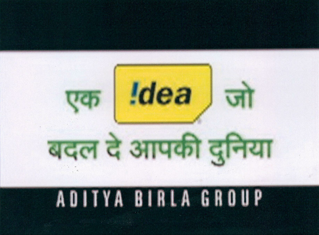 Idea Device mark 1950687 Trademark