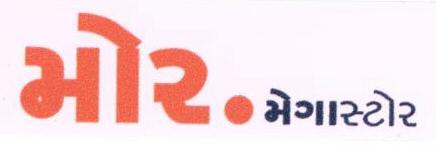 More. Megastyle Device mark 1669913 Trademark