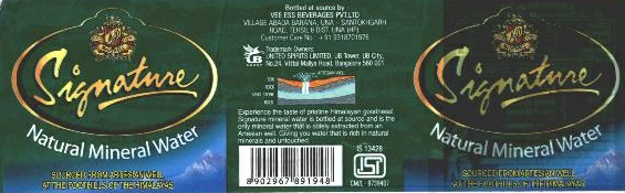 Signature Device mark 1875428 Trademark