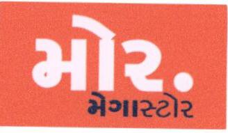 More. Device mark 1676164 Trademark