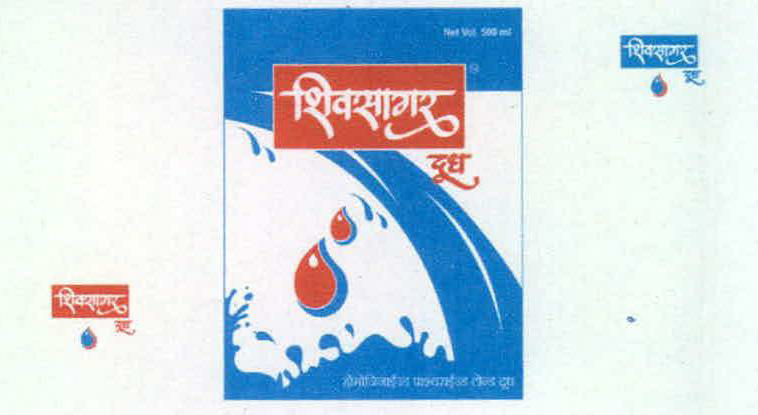 Shivsagar Dudh Device mark 2491497 Trademark