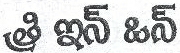 Three-in One Device mark 540605 Trademark