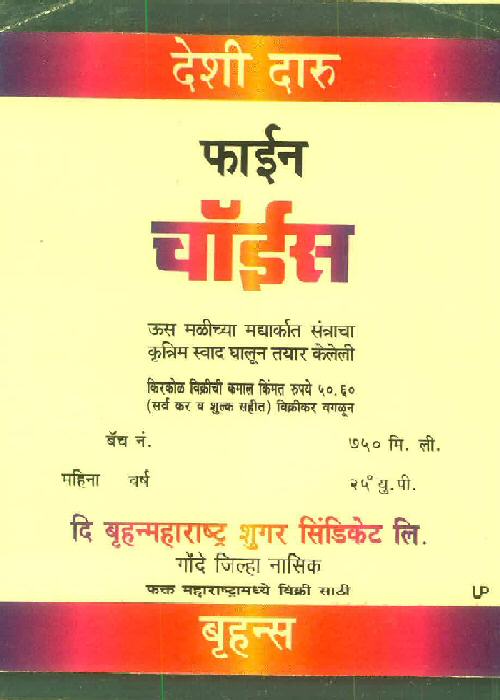 Fine Choice Device mark 1102560 Trademark