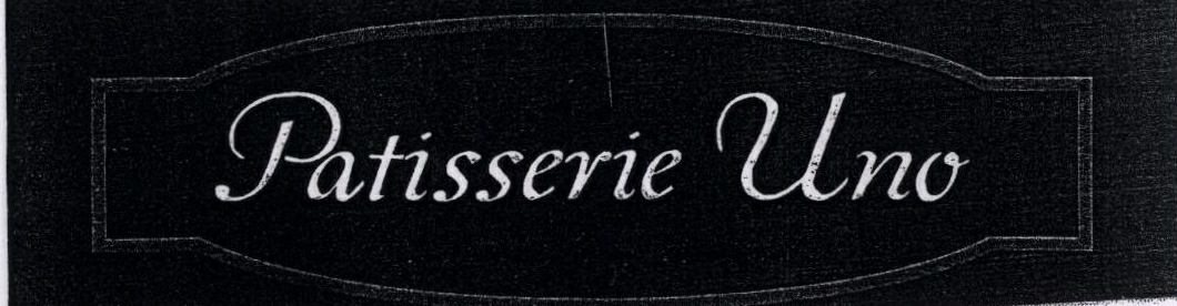 Patisserie Uno Device mark 1831746 Trademark