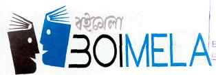 Boimela Device mark 2340350 Trademark