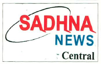 Sadhna News Central (logo) Device mark 2827345 Trademark