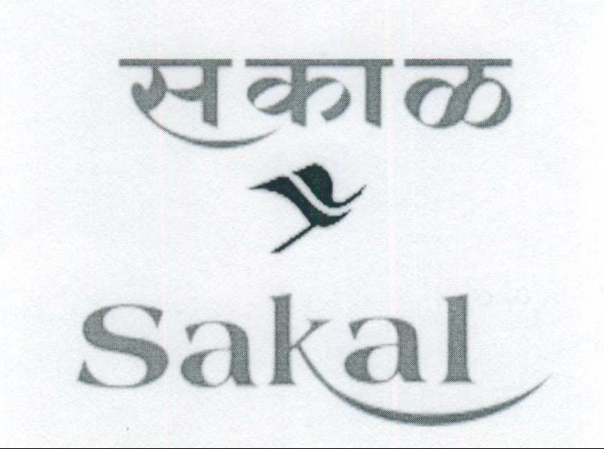 Sakal Device mark 2028698 Trademark