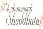 Ek Chammach Shuddhata (labal) Device mark 1512172 Trademark