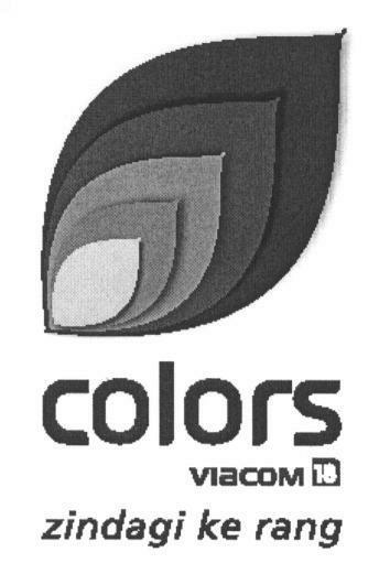 Colors (label) Device mark 1665083 Trademark