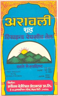 Aravali Device mark 581300 Trademark