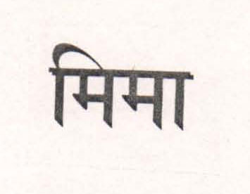 Mima Device mark 924011 Trademark