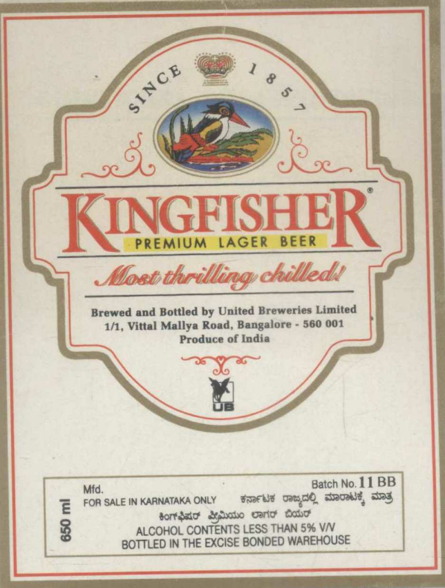 Kingfisher Device mark 786666 Trademark