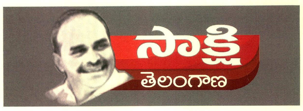 Sakshi Telangana Device mark 2774902 Trademark