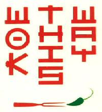 Wok This Way Device mark 2896886 Trademark