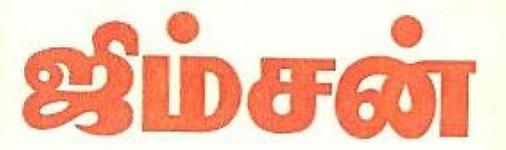 Zimson Device mark 2481726 Trademark