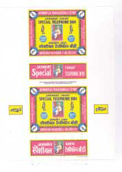 Jaswant Special Chhap Telephone Bidi Device mark 1905600 Trademark