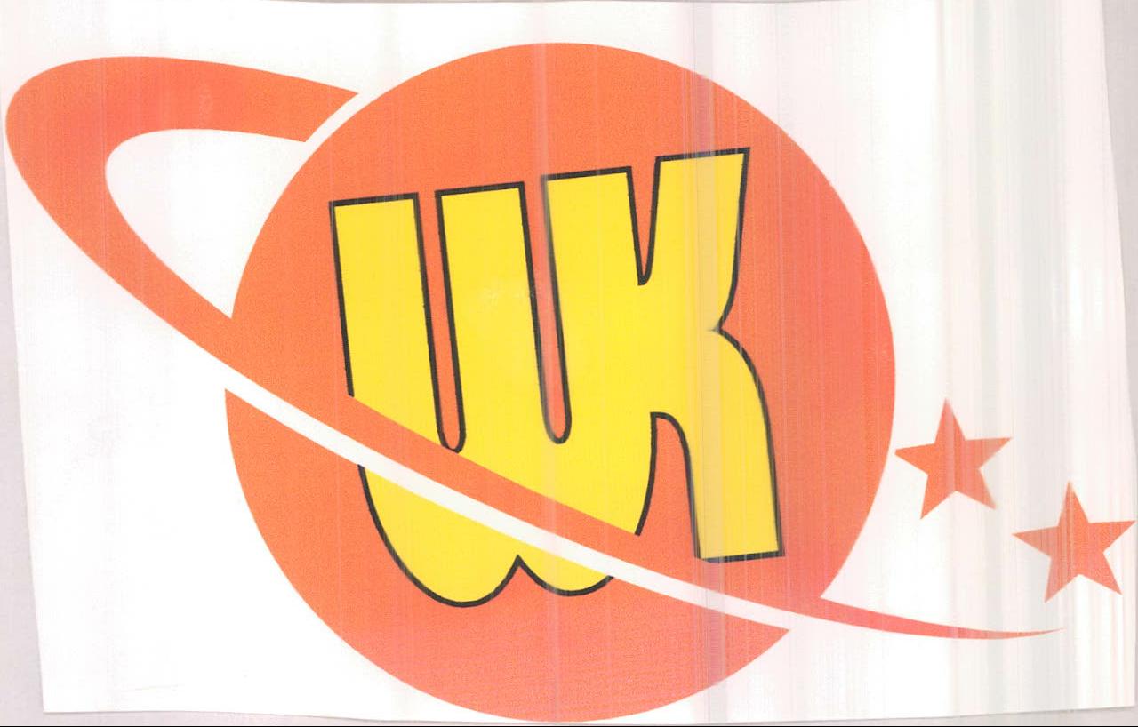 Wk With Star Device Device mark 1083054 Trademark