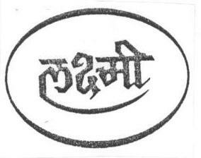 Laxmi (device) Device mark 1671572 Trademark