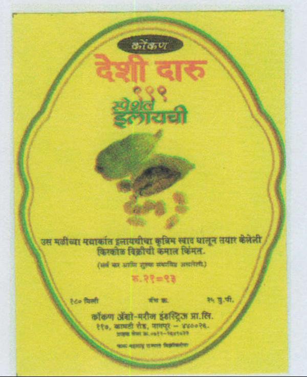 Konkan Deshi Daru 999 Device mark 1998426 Trademark